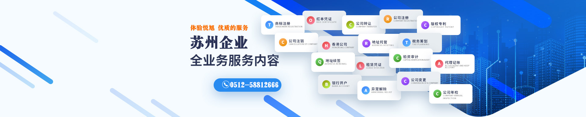 晋城小二注册公司